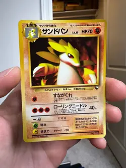 Sandslash 028 Vending Series 3 Glossy 1998 Japanese Pokemon Card - Image 1