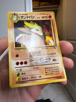 Sandslash 028 Vending Series 3 Glossy 1998 Japanese Pokemon Card - Image 2