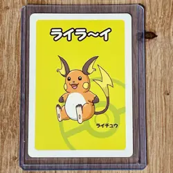 Pokemon Center Japan Exclusive 2019 Babanuki Old Maid Raichu Card Nm/M - Image 1