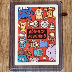 Pokemon Center Japan Exclusive 2019 Babanuki Old Maid Raichu Card Nm/M - Image 2