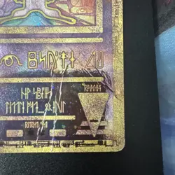 Ancient Mew Promo Pokemon the Movie 2000 Holo Card English Damaged - Image 5