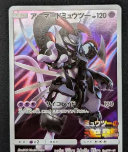 Pokemon 2019 Japanese Movie Promo - Armored Mewtwo 365/SM-P Holo Card - MP - Image 2