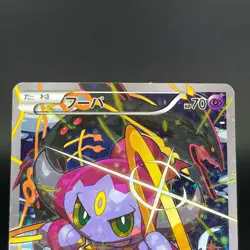 Hoopa Armored Mewtwo 155/XY-P 365/SM-P Promo MP Japanese Pokemon Card S0091 - Image 5