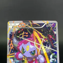 Hoopa Armored Mewtwo 155/XY-P 365/SM-P Promo MP Japanese Pokemon Card S0088 - Image 5