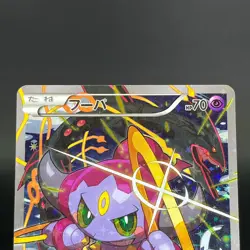 Hoopa Armored Mewtwo 155/XY-P 365/SM-P Promo MP Japanese Pokemon Card S0089 - Image 5