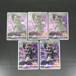 Armored Mewtwo 365/SM-P Movie Promo 2019 Holo MP Japanese Pokemon Card S0078 - Image 1
