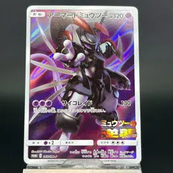 Armored Mewtwo 365/SM-P Movie Promo 2019 Holo MP Japanese Pokemon Card S0078 - Image 2