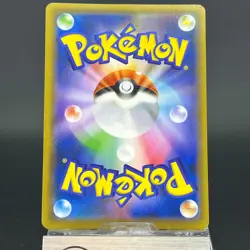 Armored Mewtwo 365/SM-P Movie Promo 2019 Holo MP Japanese Pokemon Card S0078 - Image 3