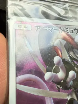 1x 2019 Pokemon Armored Mewtwo 365/SM-P Promo Japanese Sealed LP-MP - Image 2