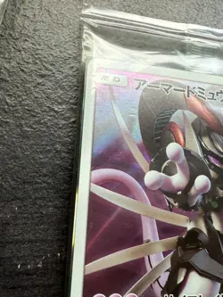 1x 2019 Pokemon Armored Mewtwo 365/SM-P Promo Japanese Sealed LP-MP - Image 3