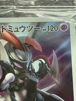 1x 2019 Pokemon Armored Mewtwo 365/SM-P Promo Japanese Sealed LP-MP - Image 4