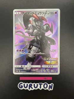 [US Seller] Pokemon Japanese Armored Mewtwo PROMO 365/SM-P - Image 2