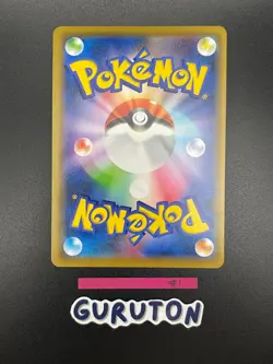[US Seller] Pokemon Japanese Armored Mewtwo PROMO 365/SM-P - Image 3