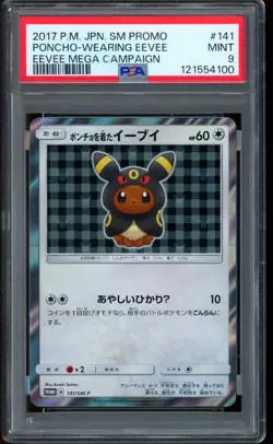 2017 Pokemon Poncho Eevee Umbreon Wearing Mega Campaign SM Promo #141 PSA 9 MINT - Image 1