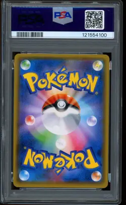 2017 Pokemon Poncho Eevee Umbreon Wearing Mega Campaign SM Promo #141 PSA 9 MINT - Image 2