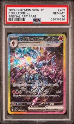 2024 POKEMON JPN SV8A-TERASTAL FEST EX SPECIAL ART RARE #203 CERULEDGE EX PSA 10 - Image 1