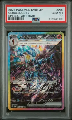 2024 POKEMON JPN SV8A-TERASTAL FEST EX SPECIAL ART RARE #203 CERULEDGE EX PSA 10 - Image 1