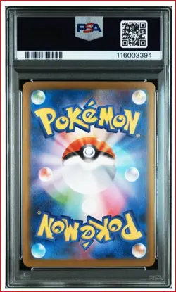 2024 POKEMON JPN SV8A-TERASTAL FEST EX SPECIAL ART RARE #203 CERULEDGE EX PSA 10 - Image 2