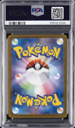 2024 POKEMON JPN SV8A-TERASTAL FEST EX SPECIAL ART RARE #203 CERULEDGE EX PSA 10 - Image 2