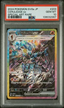 2024 POKEMON JPN SV8A-TERASTAL FEST EX SPECIAL ART RARE #203 CERULEDGE EX PSA 10 - Image 1