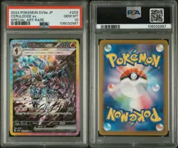 2024 POKEMON JPN SV8A-TERASTAL FEST EX SPECIAL ART RARE #203 CERULEDGE EX PSA 10 - Image 3