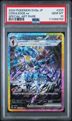 2024 POKEMON JPN SV8A-TERASTAL FEST EX SPECIAL ART RARE #203 CERULEDGE EX PSA 10 - Image 1