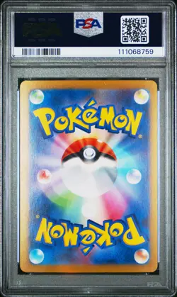 2024 POKEMON JPN SV8A-TERASTAL FEST EX SPECIAL ART RARE #203 CERULEDGE EX PSA 10 - Image 2