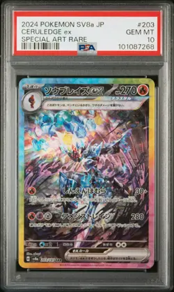 2024 POKEMON JPN SV8A-TERASTAL FEST EX SPECIAL ART RARE #203 CERULEDGE EX PSA 10 - Image 1