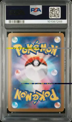 2024 POKEMON JPN SV8A-TERASTAL FEST EX SPECIAL ART RARE #203 CERULEDGE EX PSA 10 - Image 2