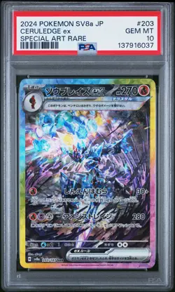 2024 POKEMON JPN SV8A-TERASTAL FEST EX SPECIAL ART RARE #203 CERULEDGE EX PSA 10 - Image 1