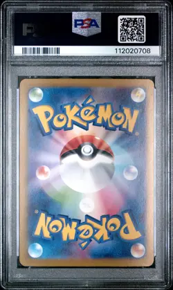 2024 POKEMON JPN SV8A-TERASTAL FEST EX SPECIAL ART RARE #203 CERULEDGE EX PSA 10 - Image 2