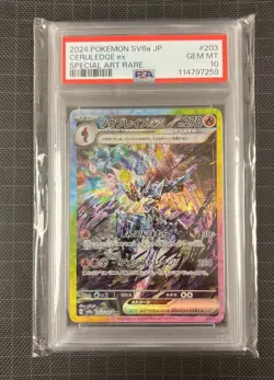 2024 POKEMON JPN SV8A-TERASTAL FEST EX SPECIAL ART RARE #203 CERULEDGE EX PSA 10 - Image 1