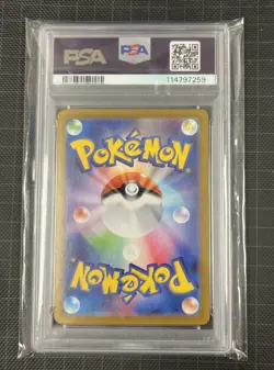 2024 POKEMON JPN SV8A-TERASTAL FEST EX SPECIAL ART RARE #203 CERULEDGE EX PSA 10 - Image 2