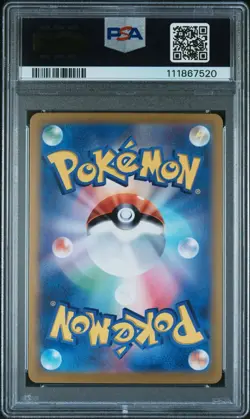 2024 POKEMON JPN SV8A-TERASTAL FEST EX SPECIAL ART RARE #203 CERULEDGE EX PSA 10 - Image 2
