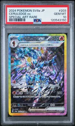 2024 POKEMON JPN SV8A-TERASTAL FEST EX SPECIAL ART RARE #203 CERULEDGE EX PSA 10 - Image 1