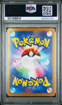 2024 POKEMON JPN SV8A-TERASTAL FEST EX SPECIAL ART RARE #203 CERULEDGE EX PSA 10 - Image 2