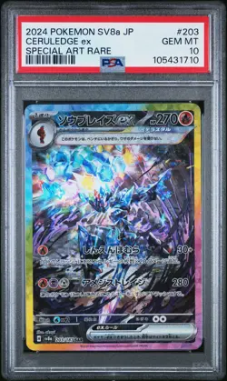 2024 POKEMON JPN SV8A-TERASTAL FEST EX SPECIAL ART RARE #203 CERULEDGE EX PSA 10 - Image 1