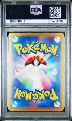 2024 POKEMON JPN SV8A-TERASTAL FEST EX SPECIAL ART RARE #203 CERULEDGE EX PSA 10 - Image 2