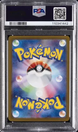 2024 POKEMON JPN SV8A-TERASTAL FEST EX SPECIAL ART RARE #203 CERULEDGE EX PSA 10 - Image 2