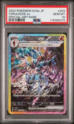 2024 POKEMON JPN SV8A-TERASTAL FEST EX SPECIAL ART RARE #203 CERULEDGE EX PSA 10 - Image 1