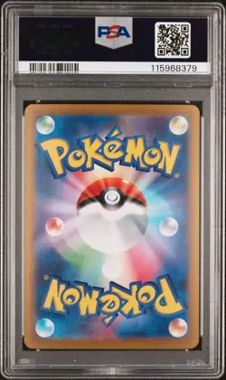 2024 POKEMON JPN SV8A-TERASTAL FEST EX SPECIAL ART RARE #203 CERULEDGE EX PSA 10 - Image 2