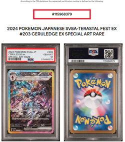 2024 POKEMON JPN SV8A-TERASTAL FEST EX SPECIAL ART RARE #203 CERULEDGE EX PSA 10 - Image 3