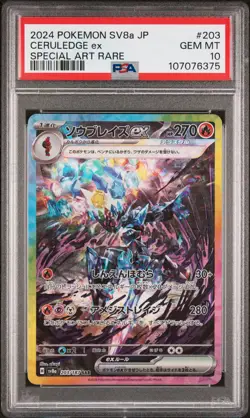 2024 POKEMON JPN SV8A-TERASTAL FEST EX SPECIAL ART RARE #203 CERULEDGE EX PSA 10 - Image 1