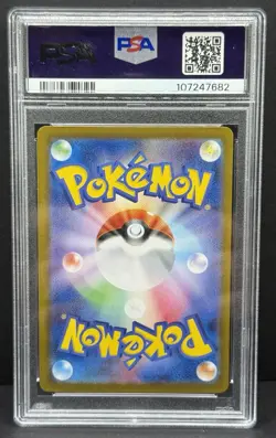 2024 POKEMON JPN SV8A-TERASTAL FEST EX SPECIAL ART RARE #203 CERULEDGE EX PSA 10 - Image 2