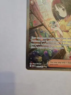 Pokemon TCG Erika's Invitation 203/165 Special Illustration Rare NM - Image 5