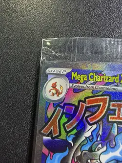 Pokemon TCG Mega Charizard EX 023 + Oricorio 024 UPC Promo NM LOT OF 2 SEALED - Image 5