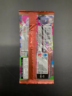 Auction #5 Lot of (210) Pokemon Korean M2 Mega Inferno X Booster Packs Sealed - Image 3