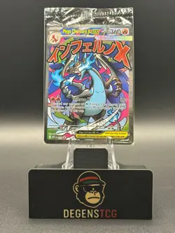 SEALED Mega Charizard X ex MEP 023 & Oricorio ex 024 SIR Pokemon TCG UPC Promo B - Image 1