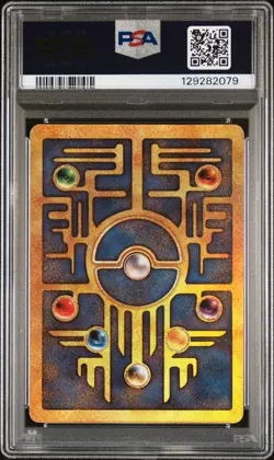 2000 POKEMON GAME MOVIE POKEMON 2000 MOVIE ANCIENT MEW PSA 7 - Image 2