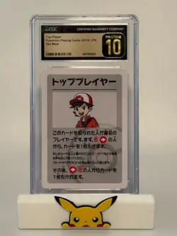2019 Pokemon Japanese Old Maid Playing Cards Top Player CGC 10 PRISTINE - Image 1